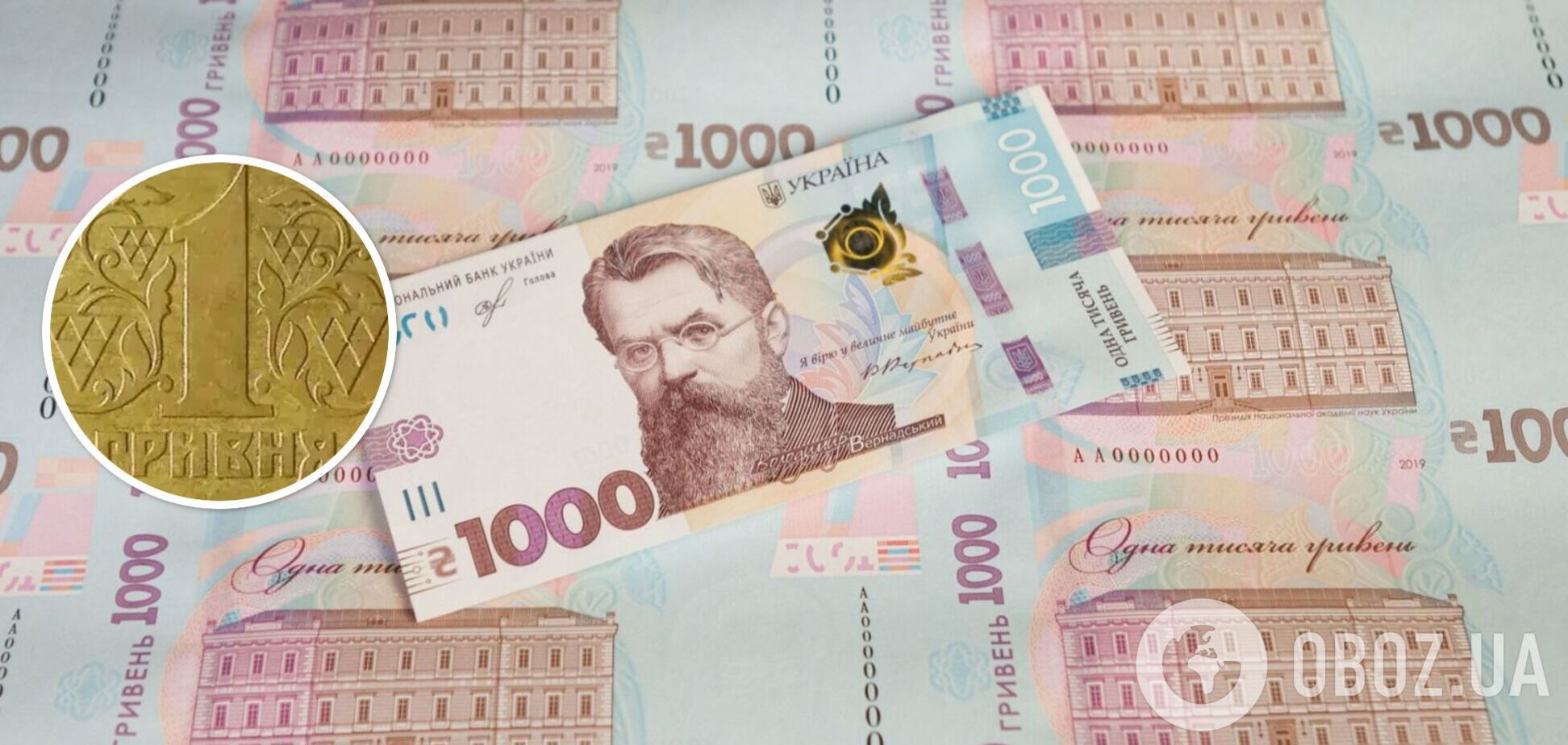 За украинскую монету могут заплатить 20 тысяч