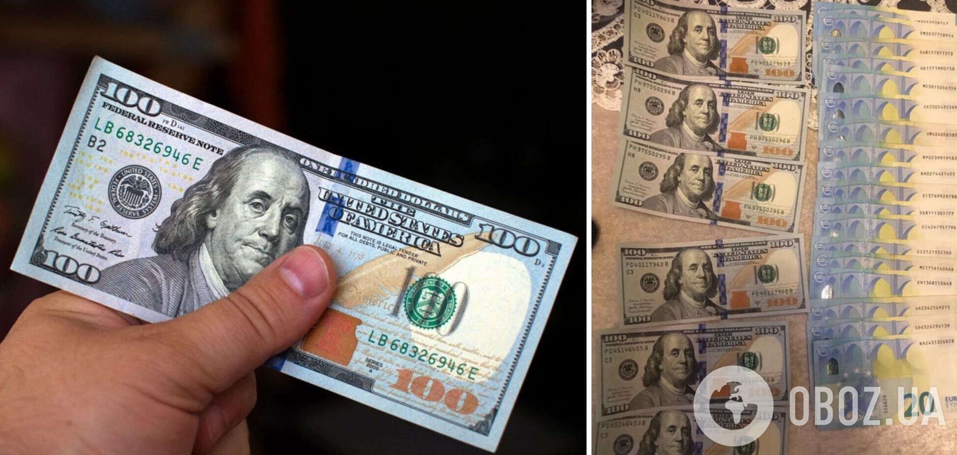 Українцям підсовують фальшиві долари