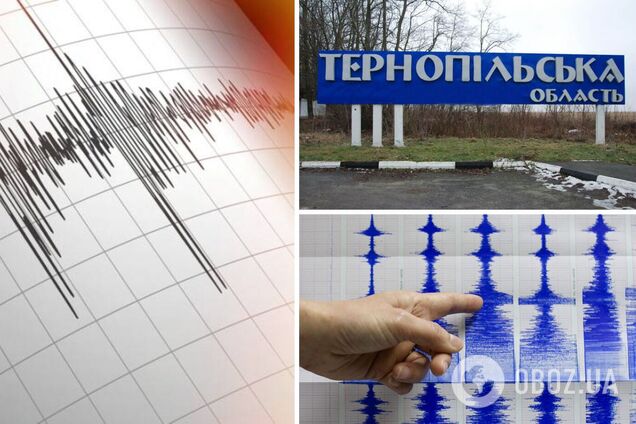 В Украине произошло землетрясение