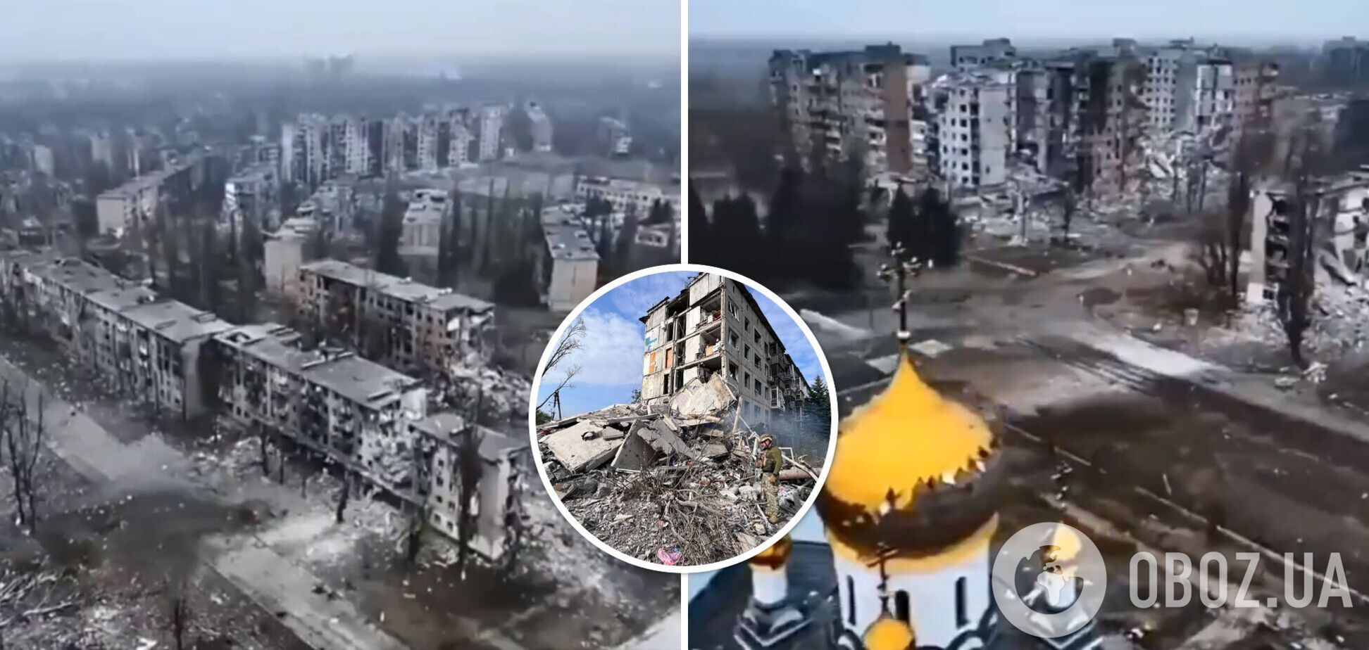 Как выглядит Авдеевка с высоты