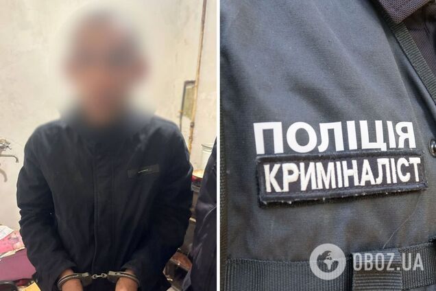 Злоумышленнику сообщили о подозрении