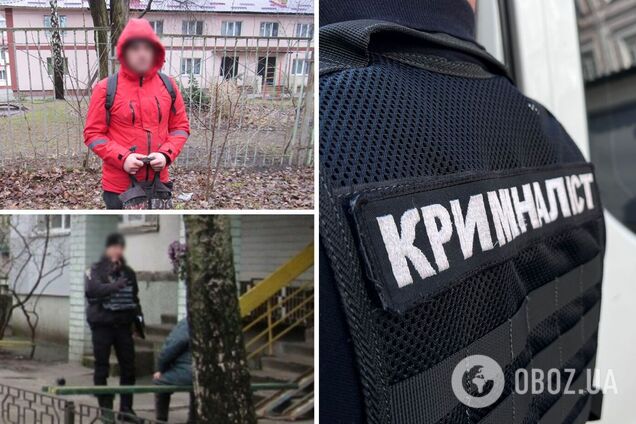 Зловмисника затримали протягом кількох годин