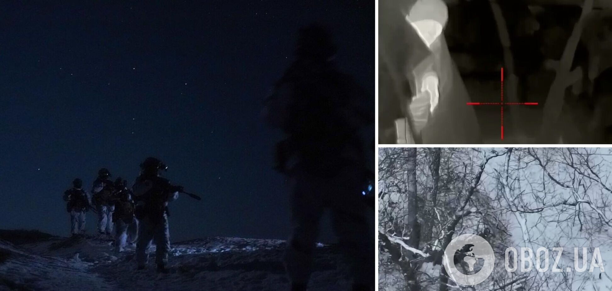 Нацгвардейцы совершили рейд в тыл врага и показали уникальные кадры ликвидации оккупантов в ближнем бою. Видео