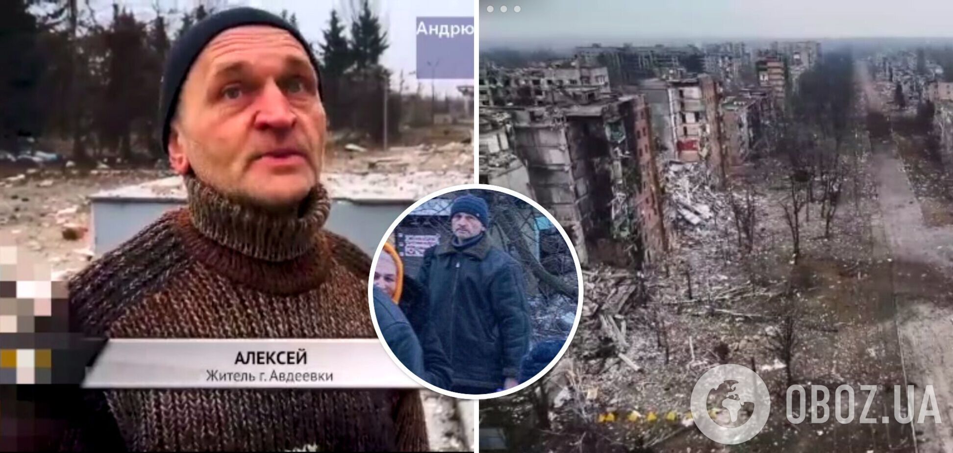 Колаборант з Авдіївки подякував РФ за знищення міста: у мережі сплив компромат на нього. Відео