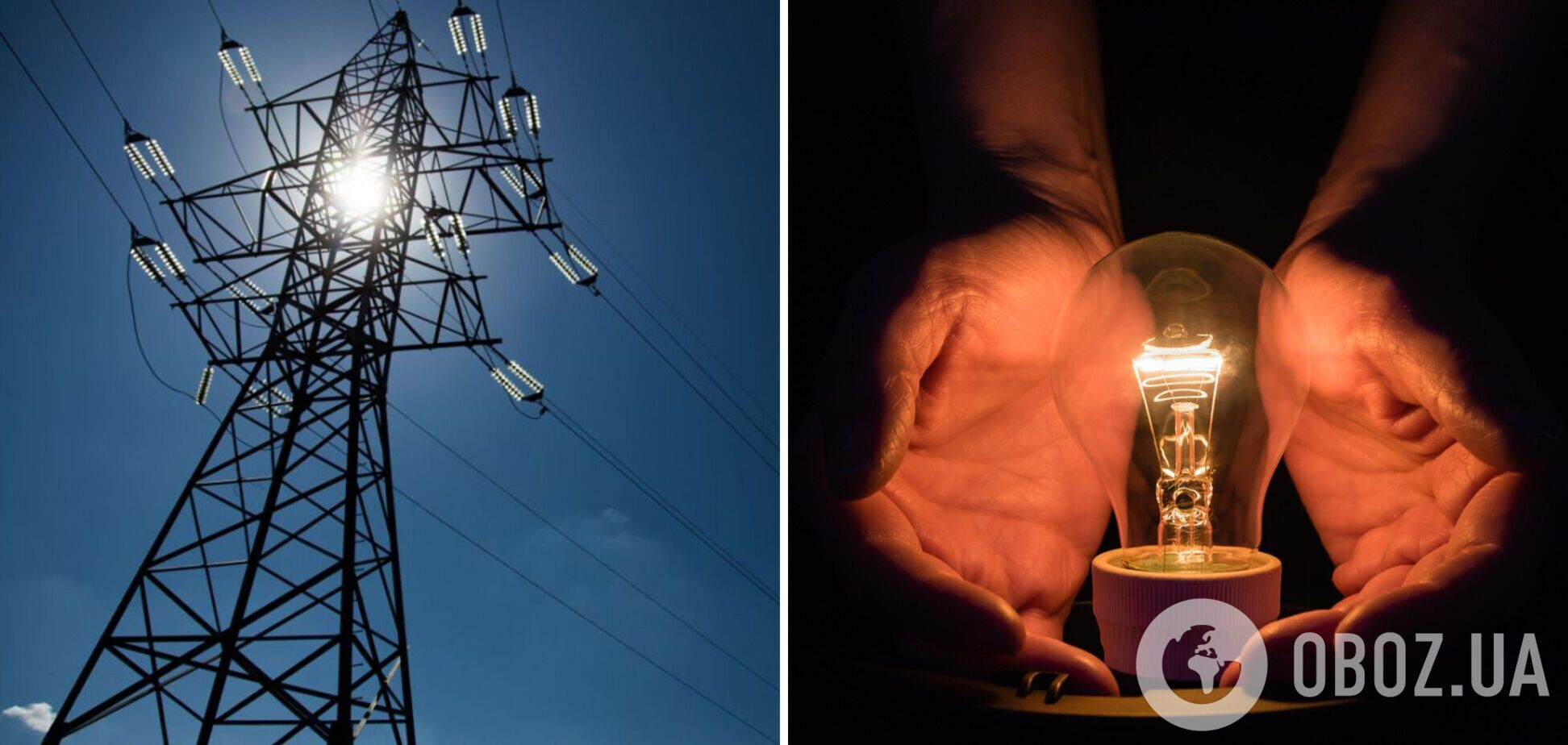 В энергосистеме Украины в резерве 10 энергоблоков ТЭС – Минэнерго