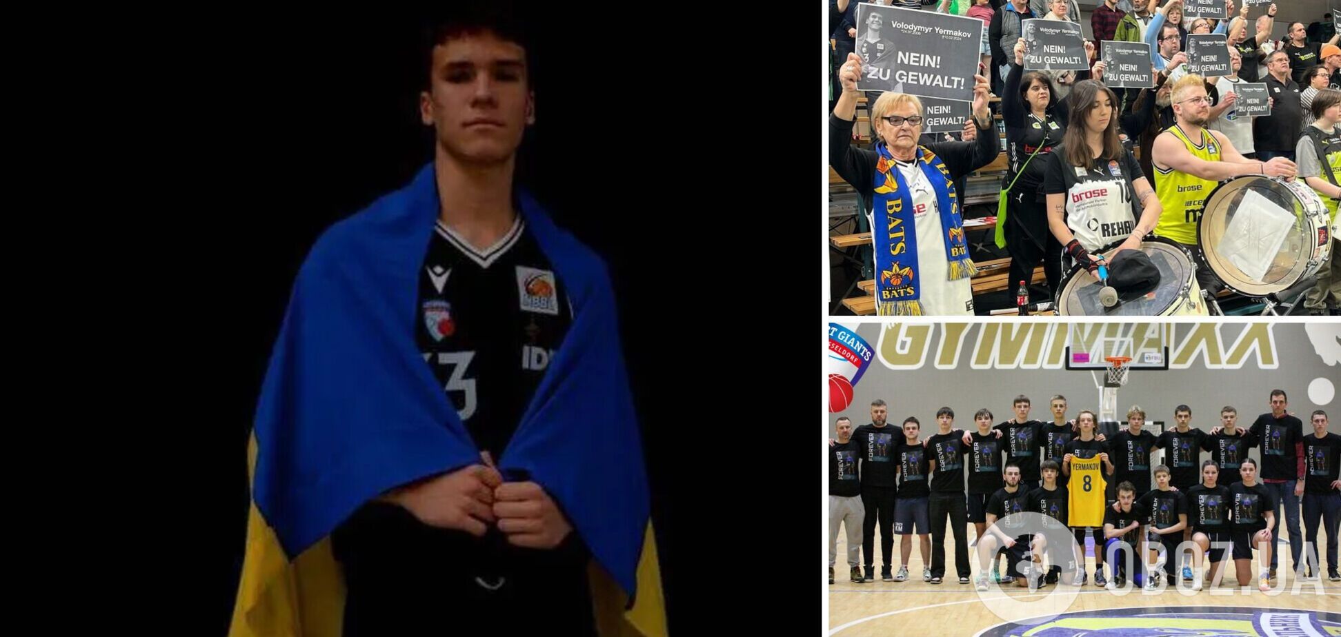 Вбивство 17-річного українського баскетболіста: у Німеччині зворушливо вшанували пам'ять Володимира Єрмакова. Відео