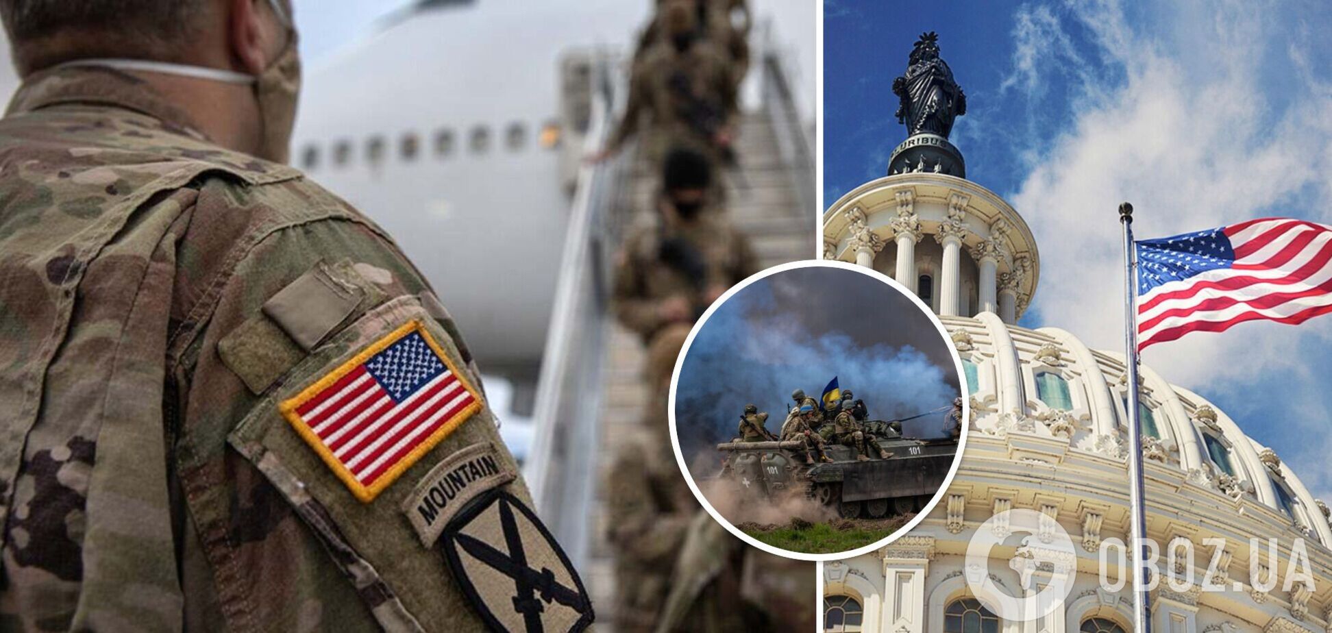 Армия США выделяет средства на поддержку Украины из собственного счета – CNN