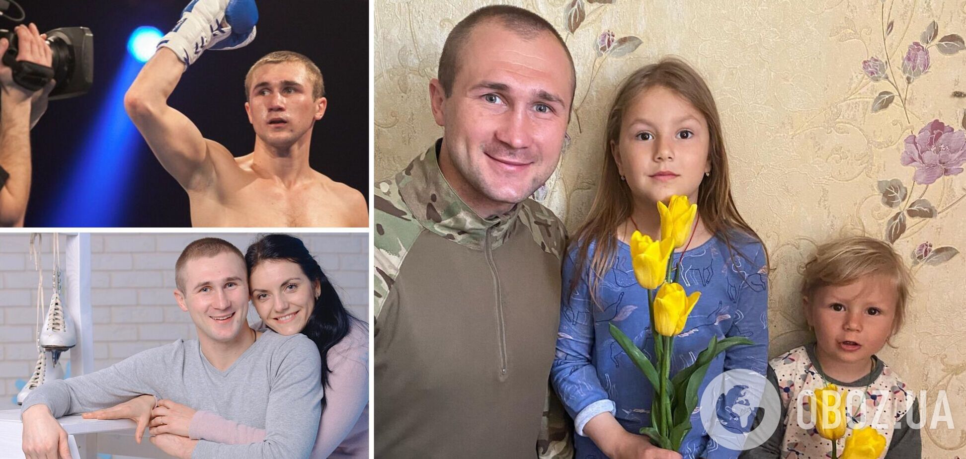 'Нашого тата більше немає серед живих': дружина боксера 'Українських отаманів' розповіла, як родина переживає його загибель на фронті