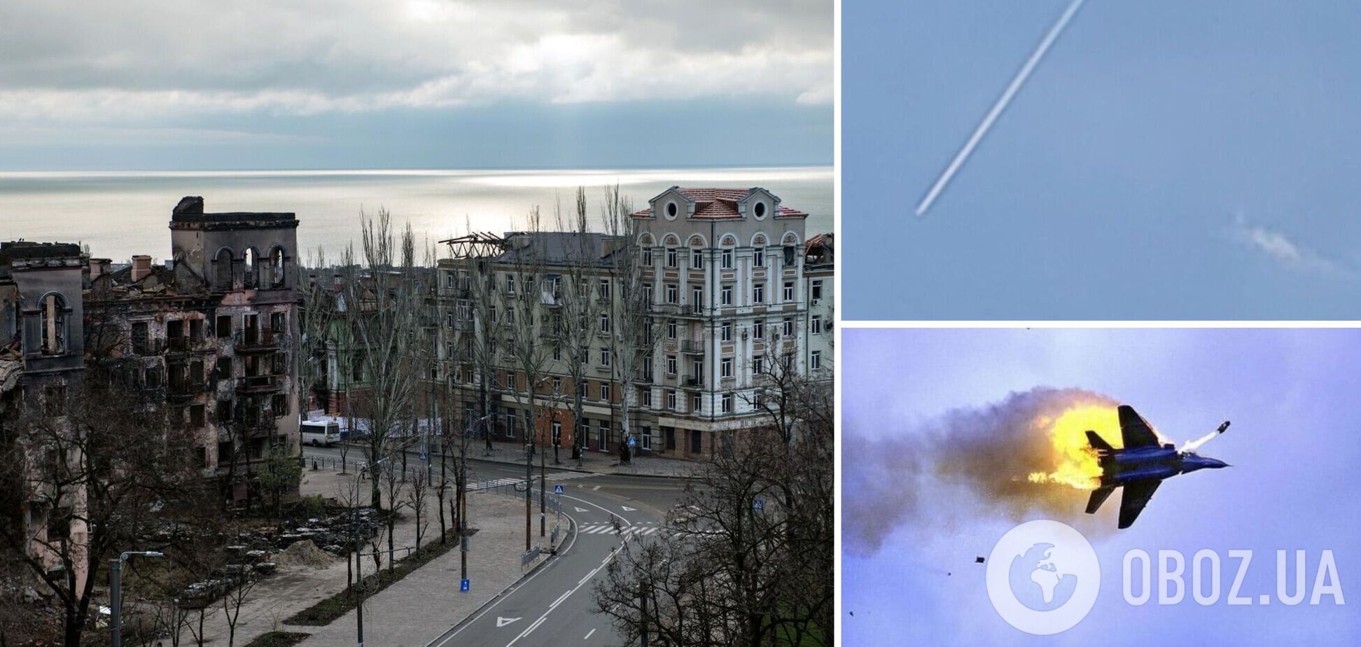 Под оккупированным Мариуполем слышали взрывы: говорят о падении горящего самолета