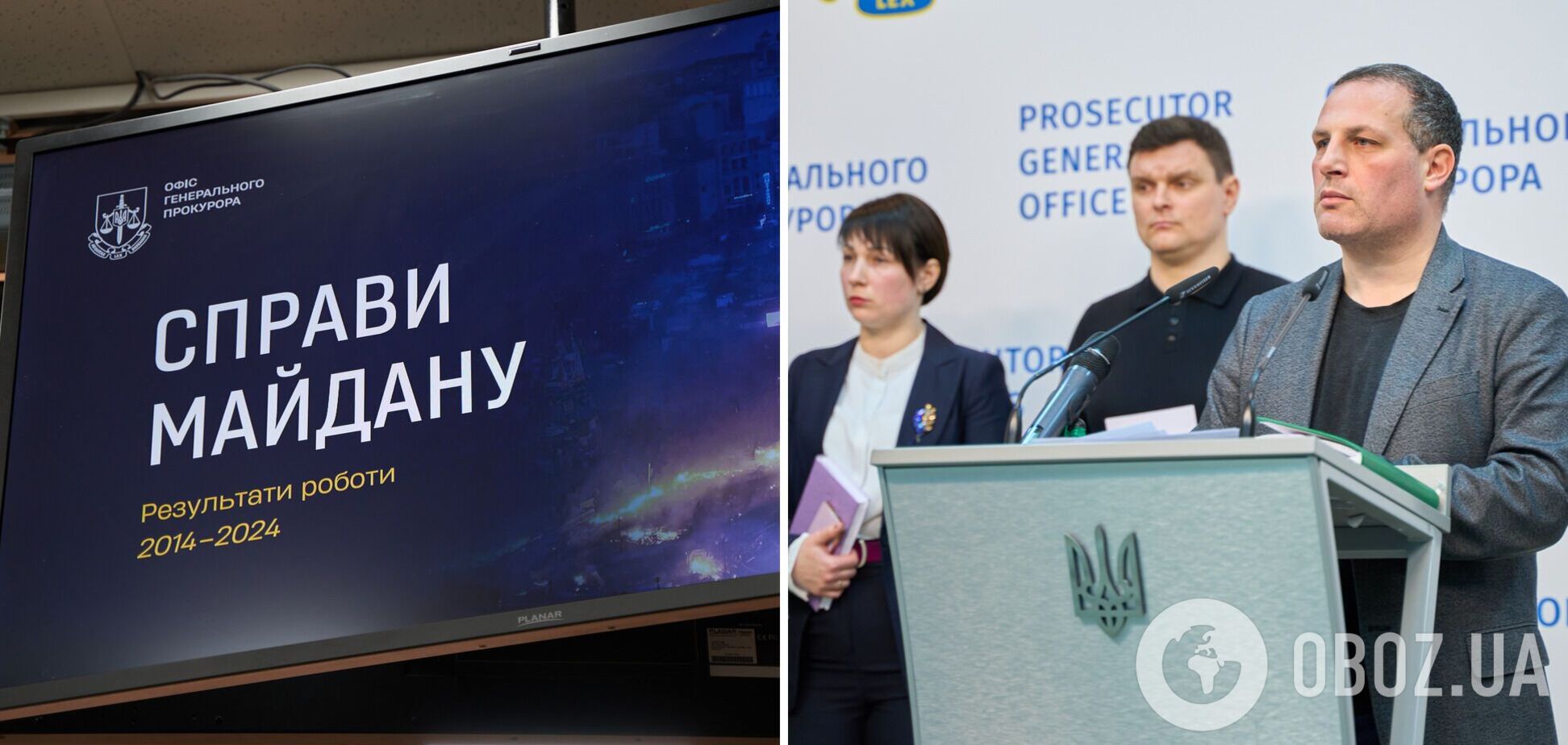 Справи Майдану: в Офісі генпрокурора розповіли про результати розслідування за 10 років. Інфографіка