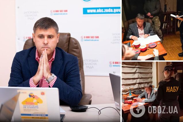 В Украине разоблачили на взятке заместителя председателя Запорожского облсовета и его именитых подельников. Фото