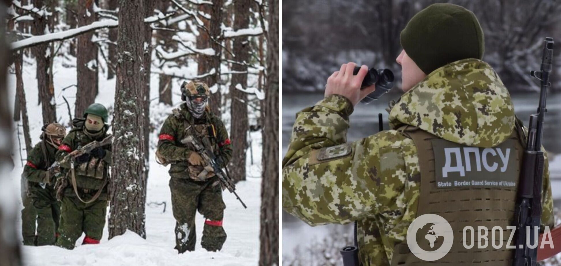 У Держприкордонслужбі назвали регіон з найбільшою активністю ворожих ДРГ: подробиці