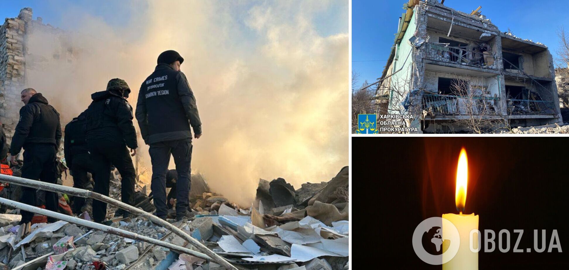 В Купянске назвали имя мужчины, который погиб в результате сброса российских авиабомб