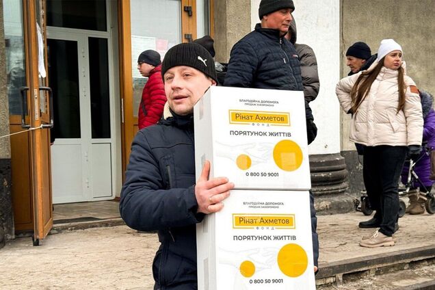 Фонд Рината Ахметова начал выдачу помощи в Белозерском Донецкой области