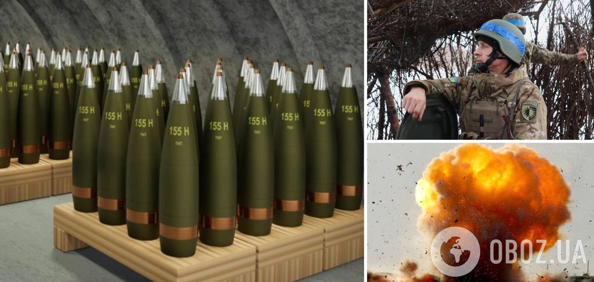 снаряды артиллерия