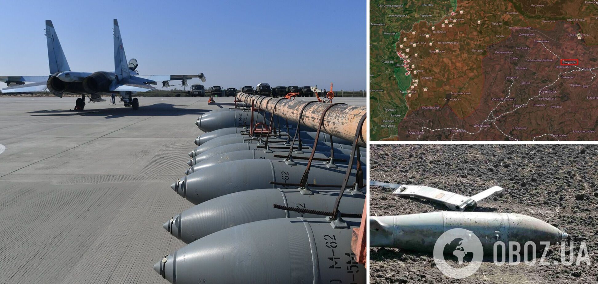 Російський літак знову 'загубив' бомбу, тепер на окупованій Луганщині: довелось проводити евакуацію