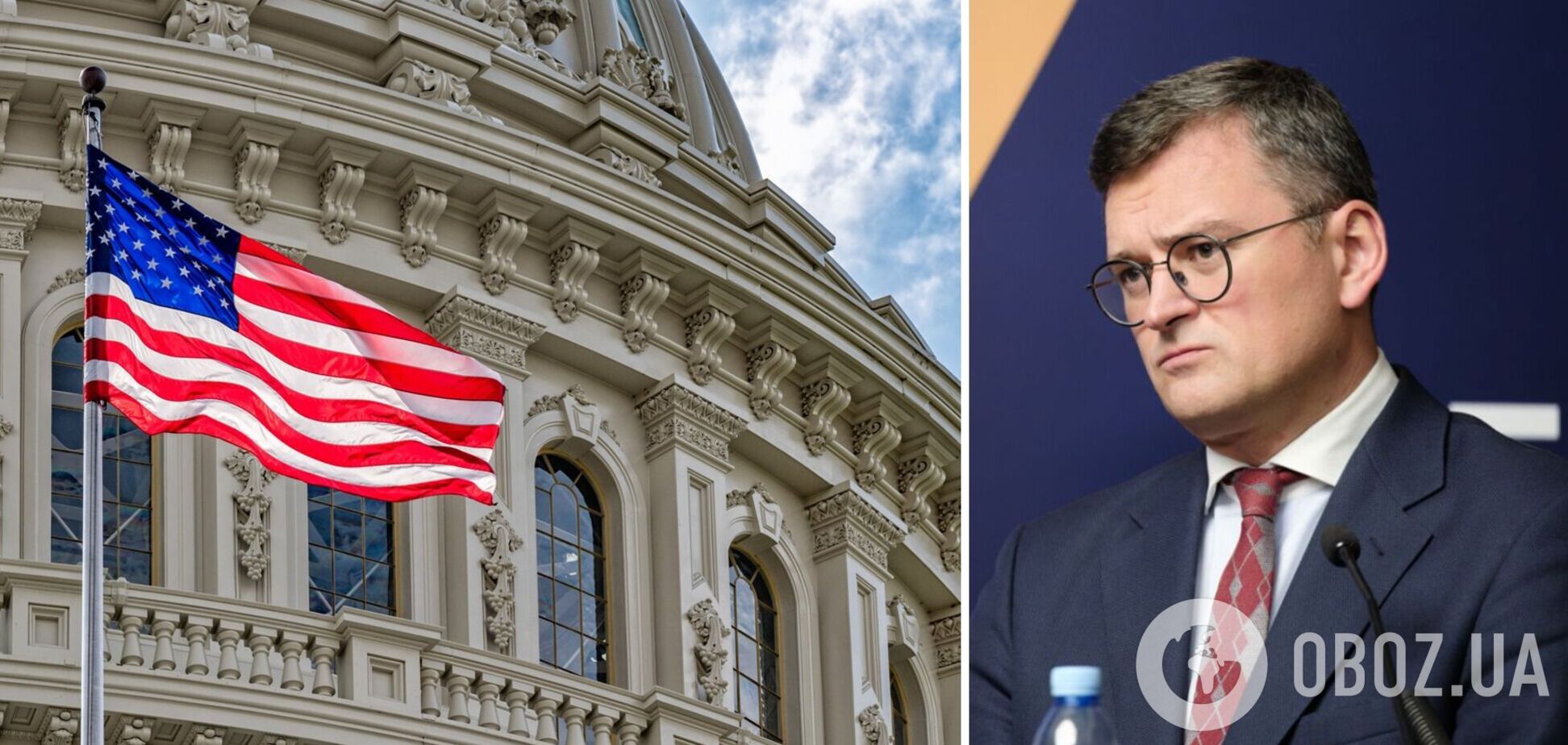 'Не слушайте никого': Кулеба оценил шансы на получение Украиной финансирования от США