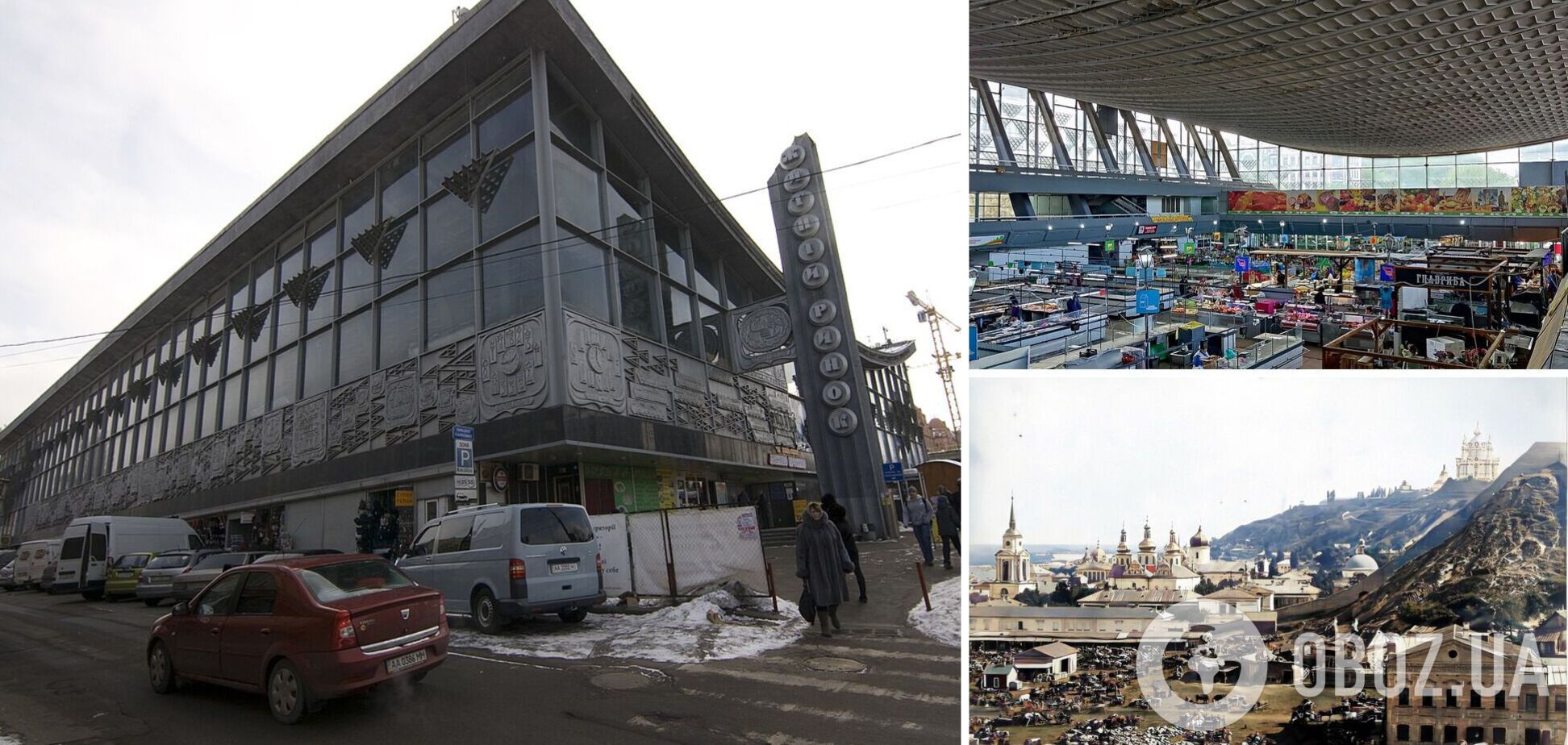 Житній ринок тоді та у наші дні