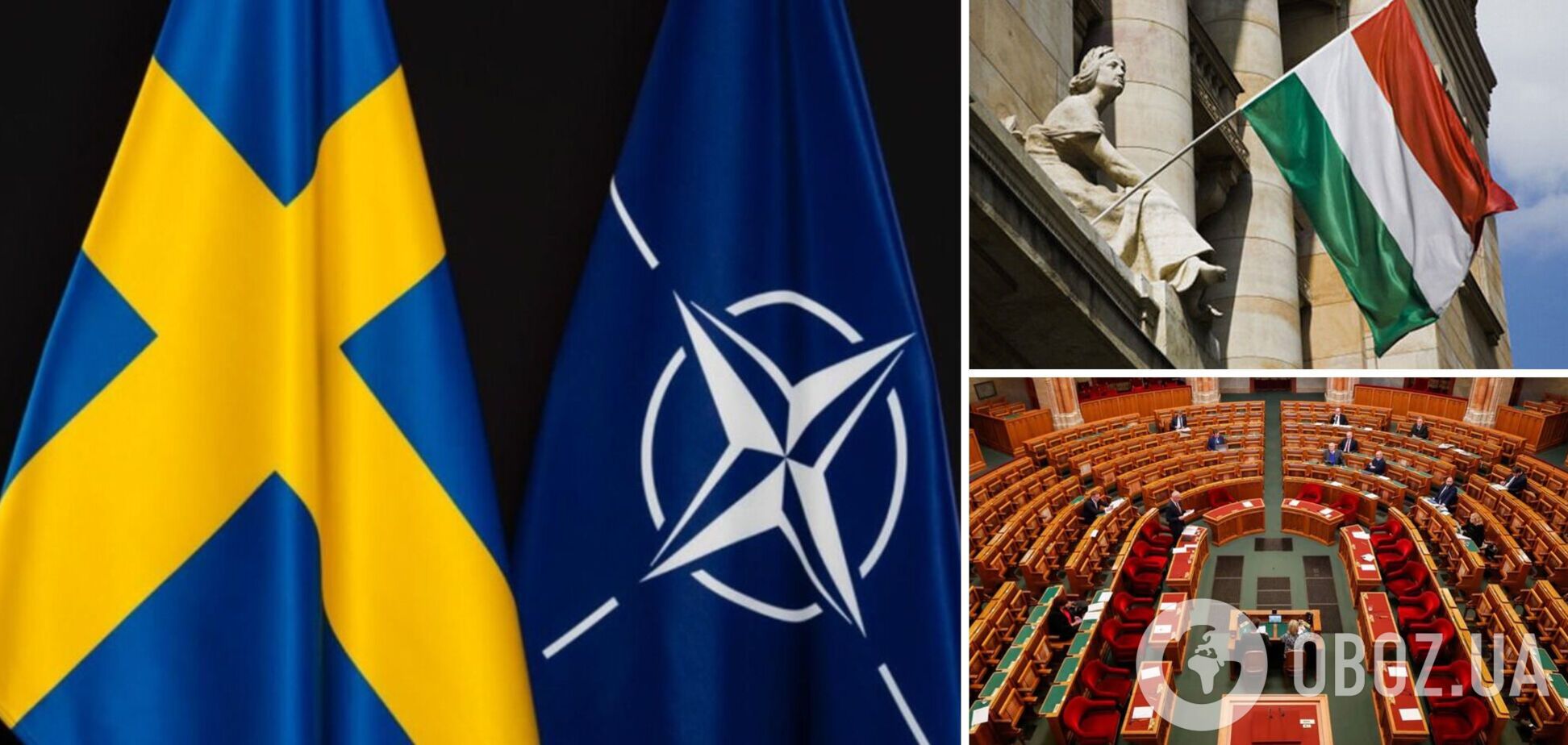 Опозиція Угорщини ініціює розгляд заявки Швеції на вступ до НАТО 5 лютого: партія Орбана погрожує бойкотом