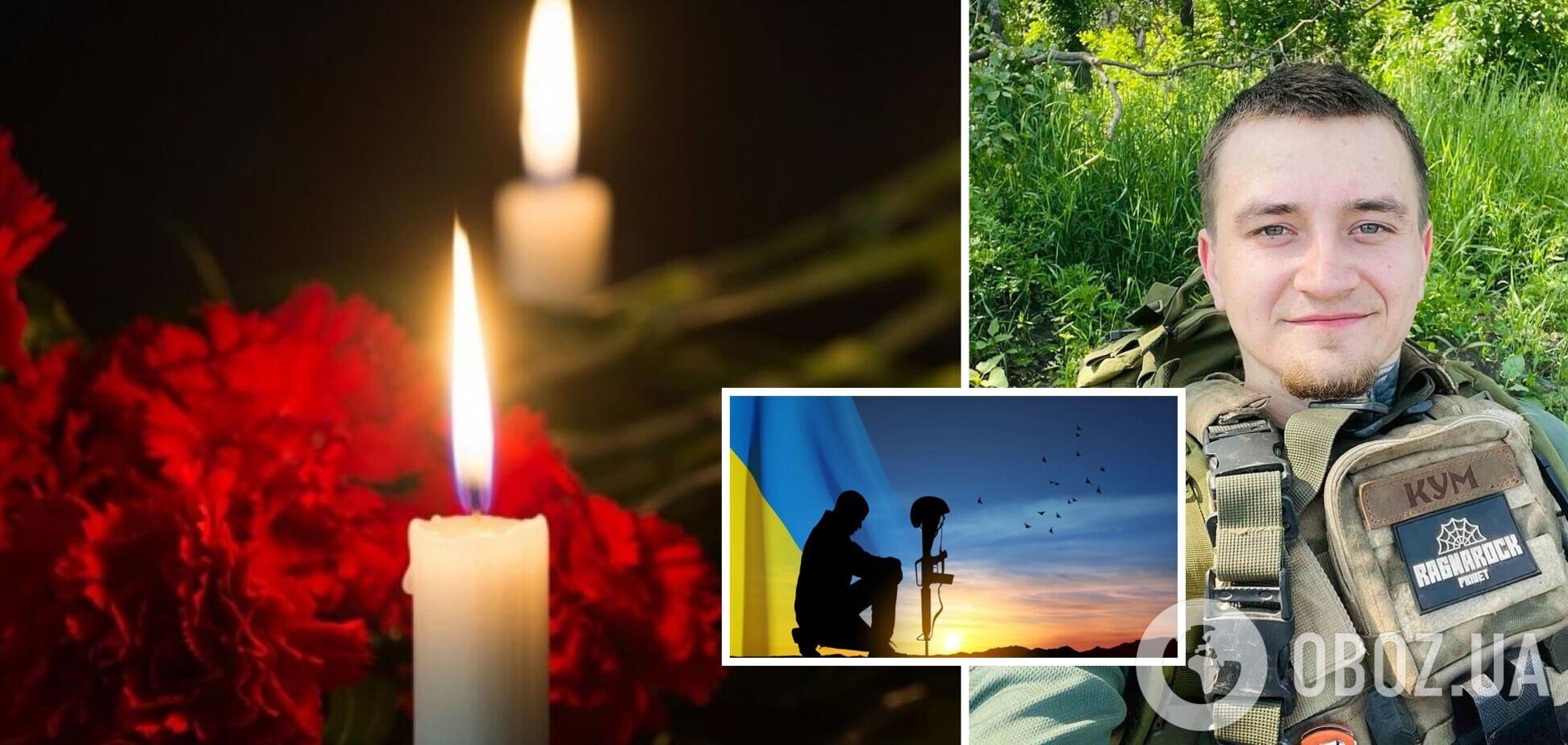 Не дождался рождения первенца: в боях за Украину погиб 24-летний защитник с Луганщины. Фото