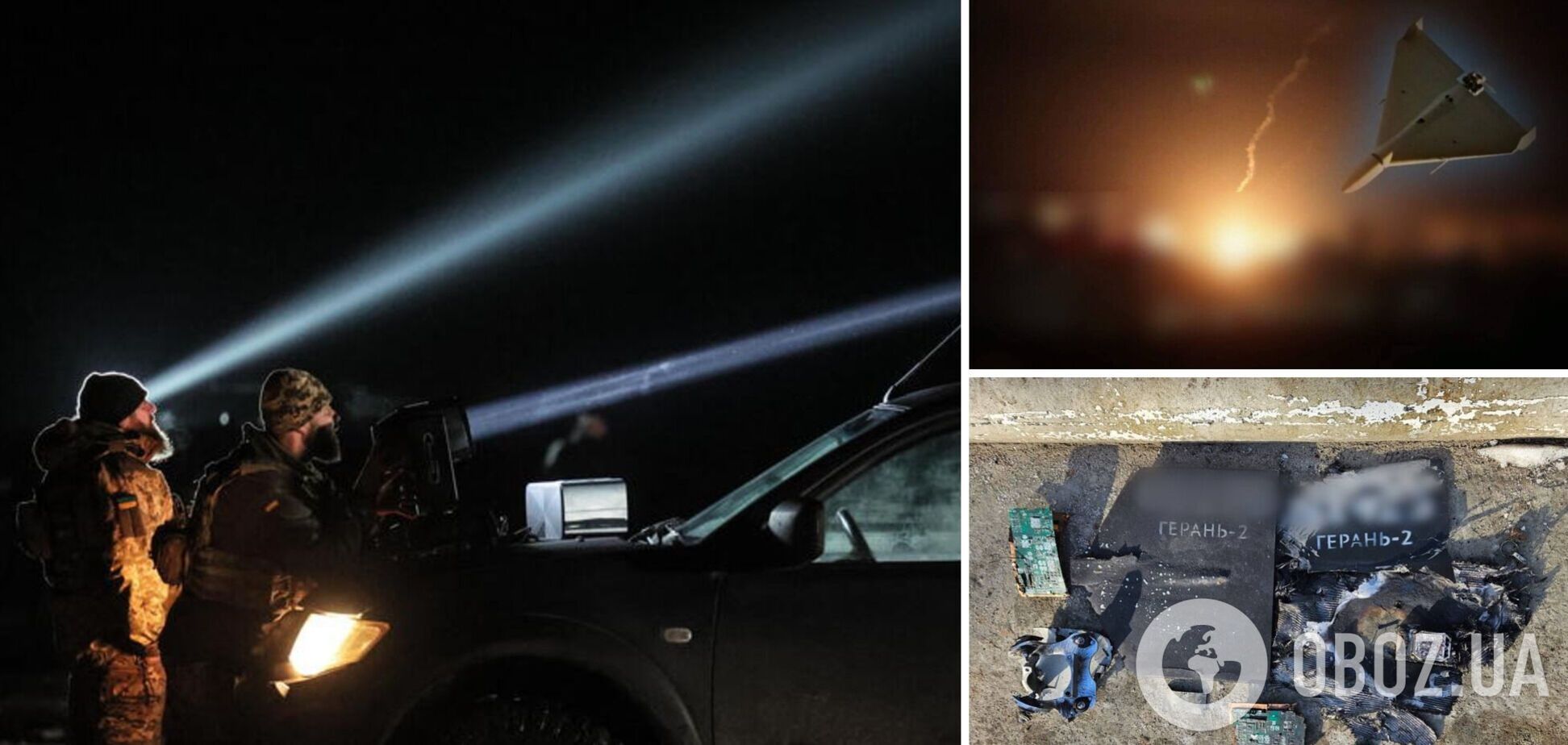 Окупанти вночі запустили по Україні 14 'Шахедів': сили ППО збили 9 дронів