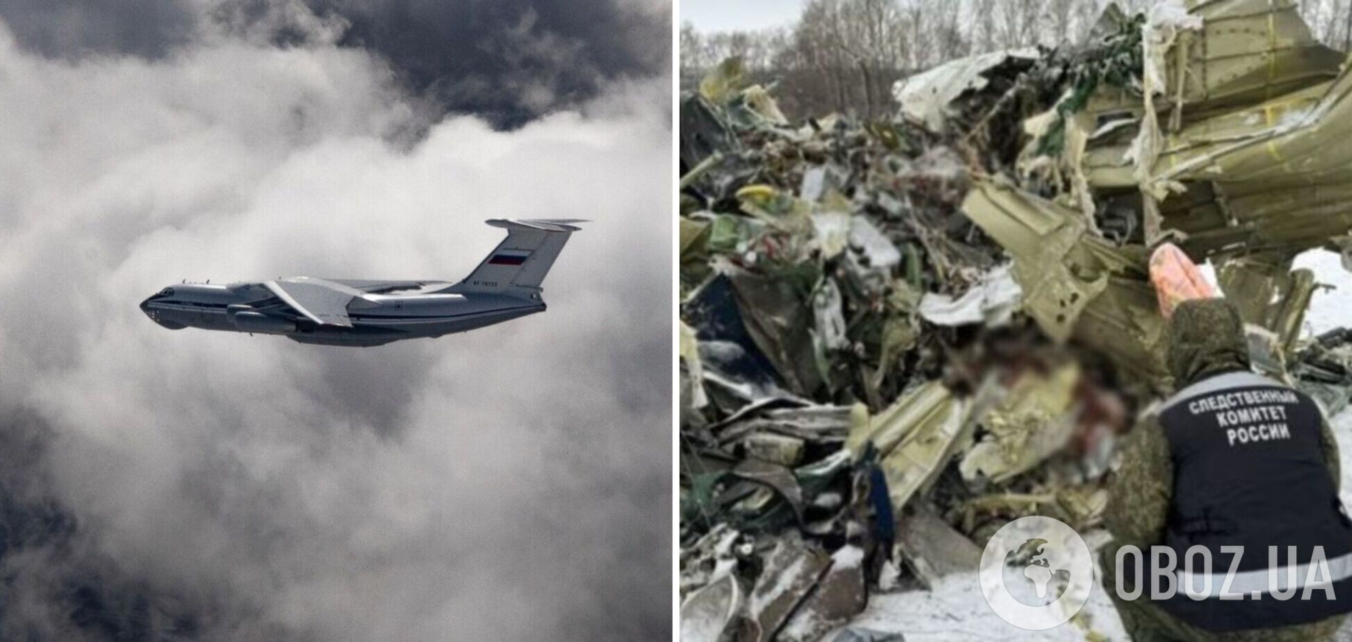 Россия не предоставила доказательств своей версии авиакатастрофы Ил-76 – США в ОБСЕ