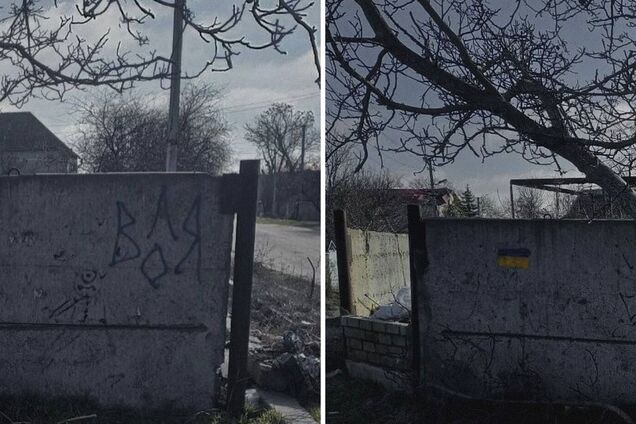 В окупованих Олешках біля будинку, де поселилися загарбники, з'явилися графіті з синьо-жовтим прапором.  Фото