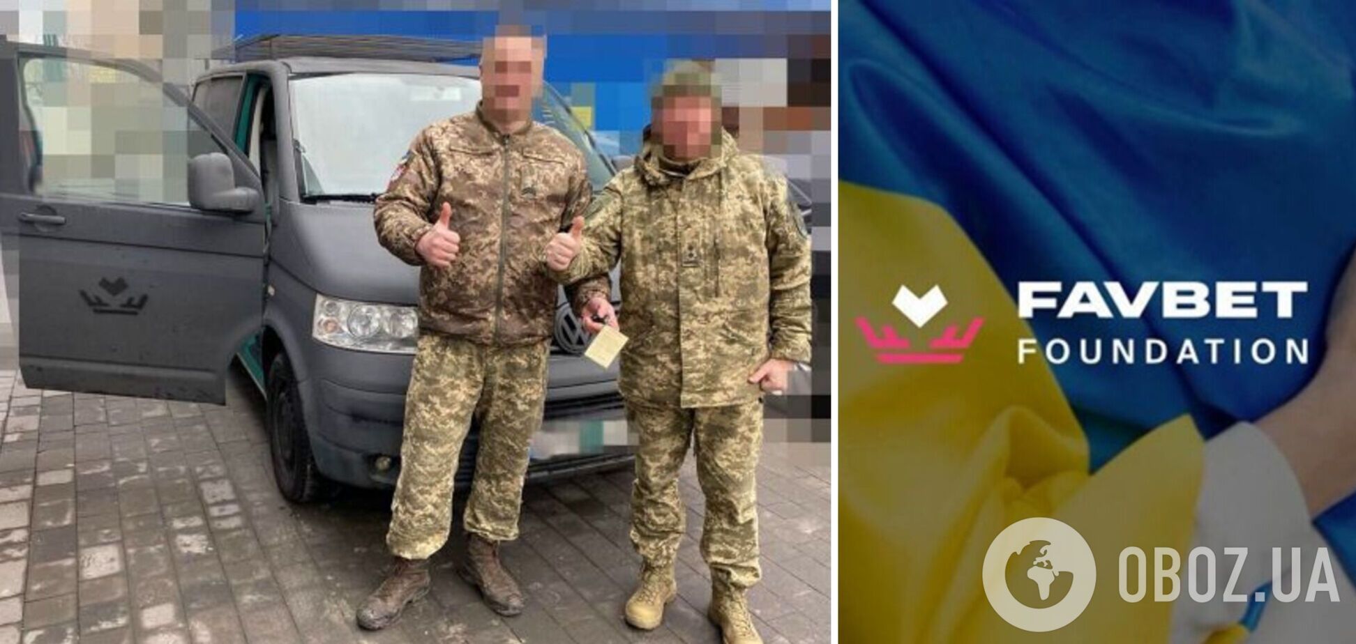 ВСУ получили еще один микроавтобус Volkswagen от Favbet Foundation