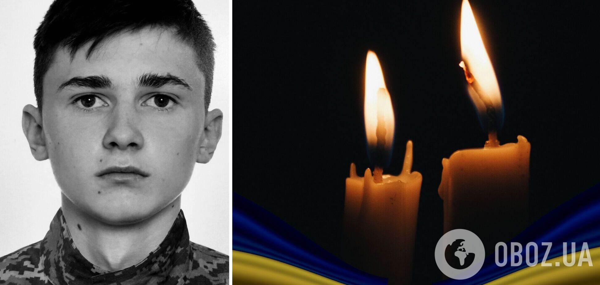 'До последнего вздоха был верен Украине': на Херсонщине во время вражеской атаки погиб 20-летний защитник из Яготина. Фото