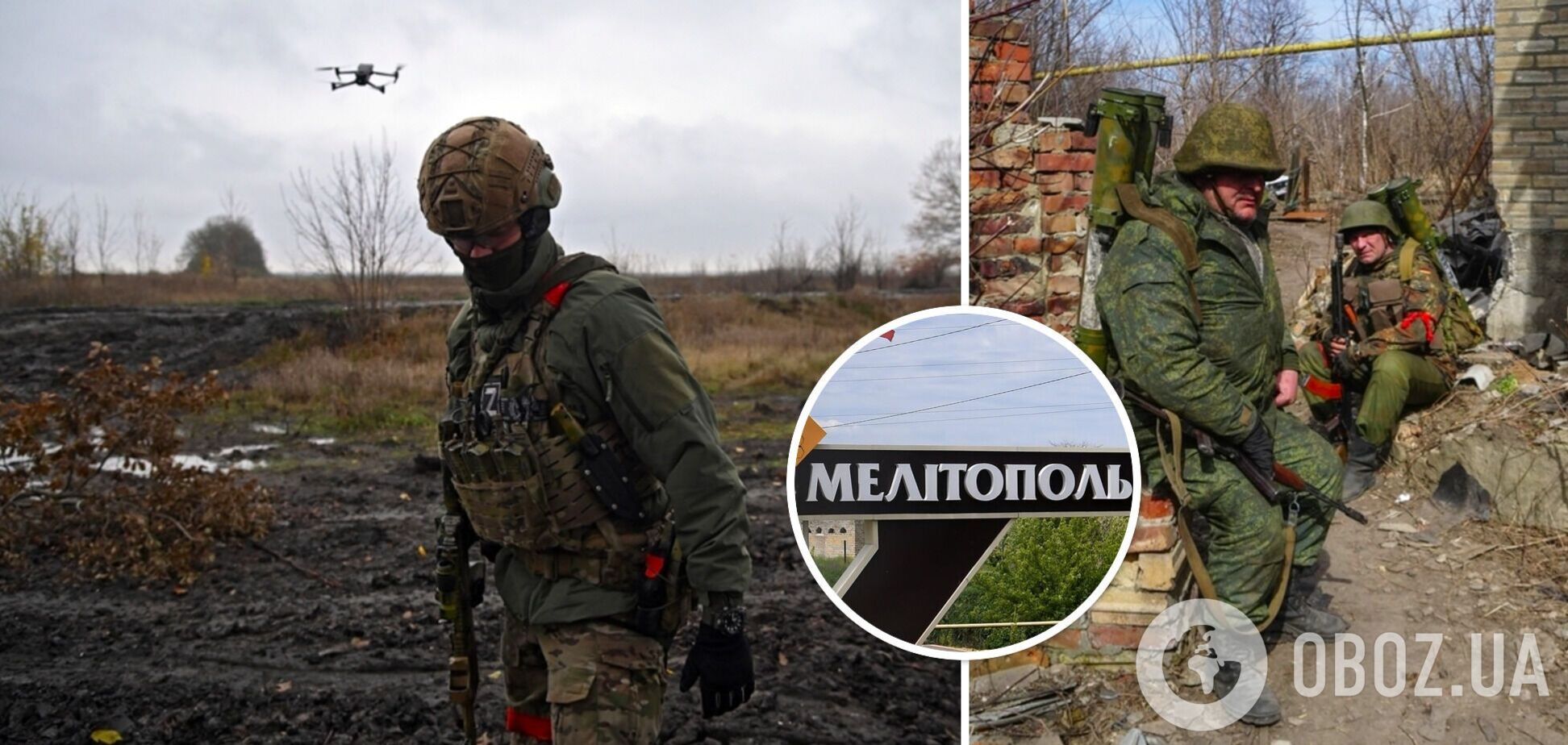 Собирают и испытывают БПЛА: войска России превратили Мелитополь в полигон