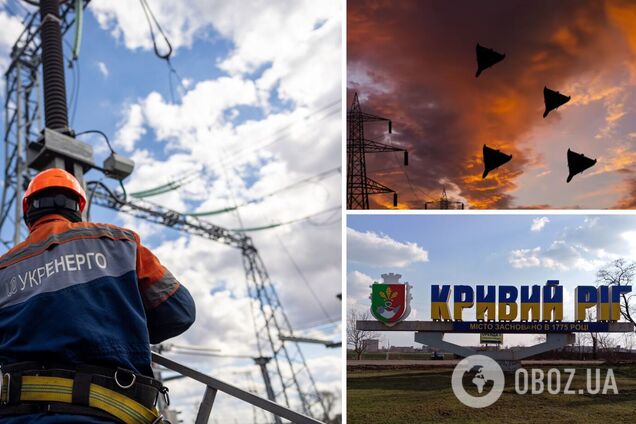 Внаслідок атаки РФ на Україну пошкоджено підстанцію 'Укренерго': в Кривому Розі знеструмлено споживачів