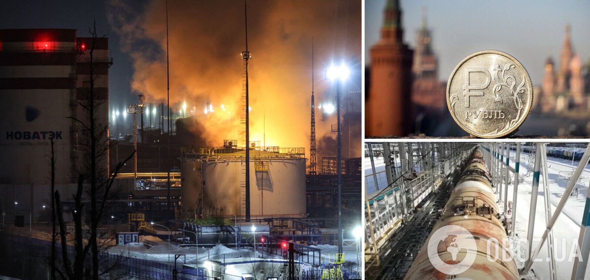 Россия резко сократила экспорт нефтепродуктов после ударов по крупным НПЗ