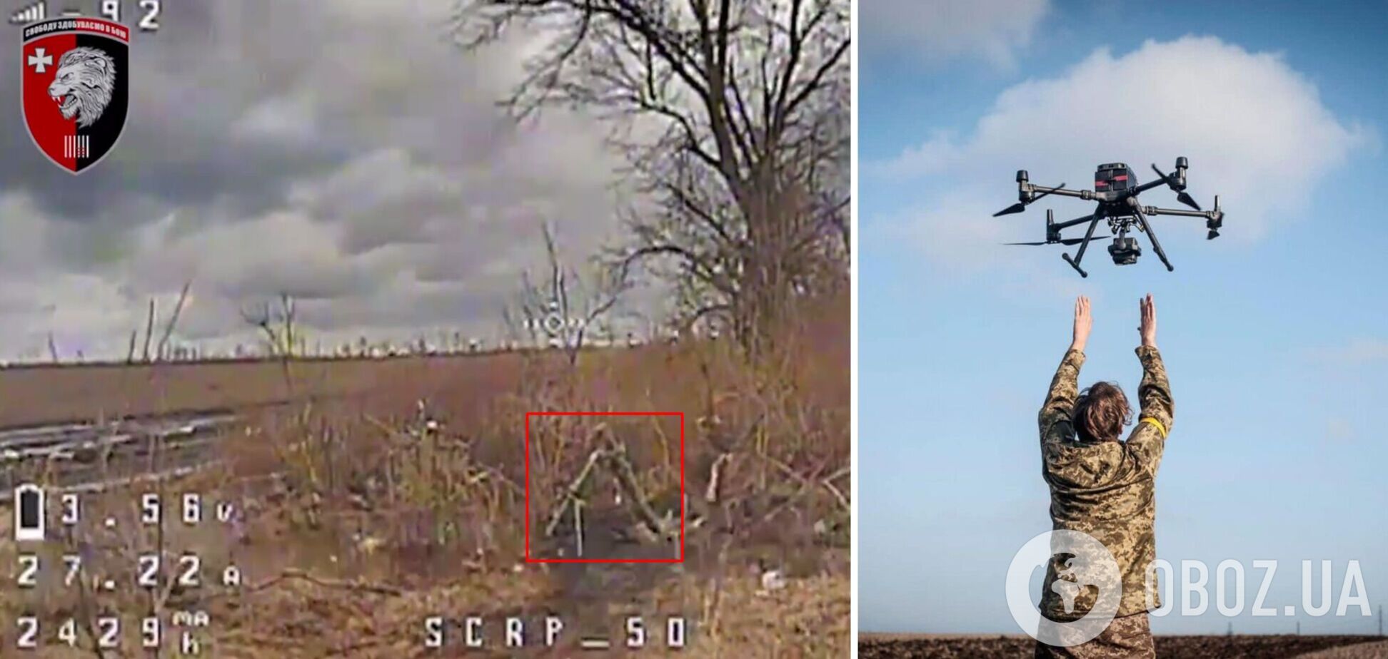 Робота українських дронів на фронті