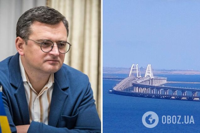 Дмитро Кулеба відповів на запитання щодо Кримського мосту