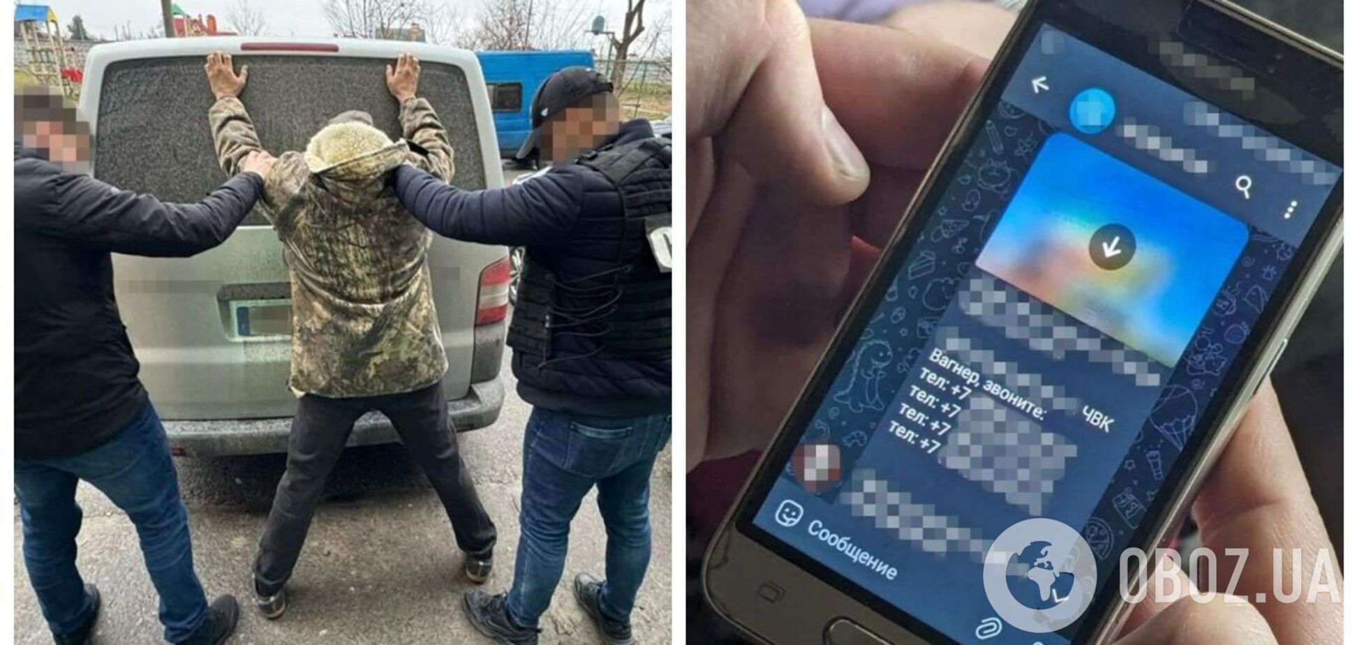 СБУ задержала информатора РФ, который шпионил за комплексами ПВО и хотел стать 'вагнеровцем'. Фото