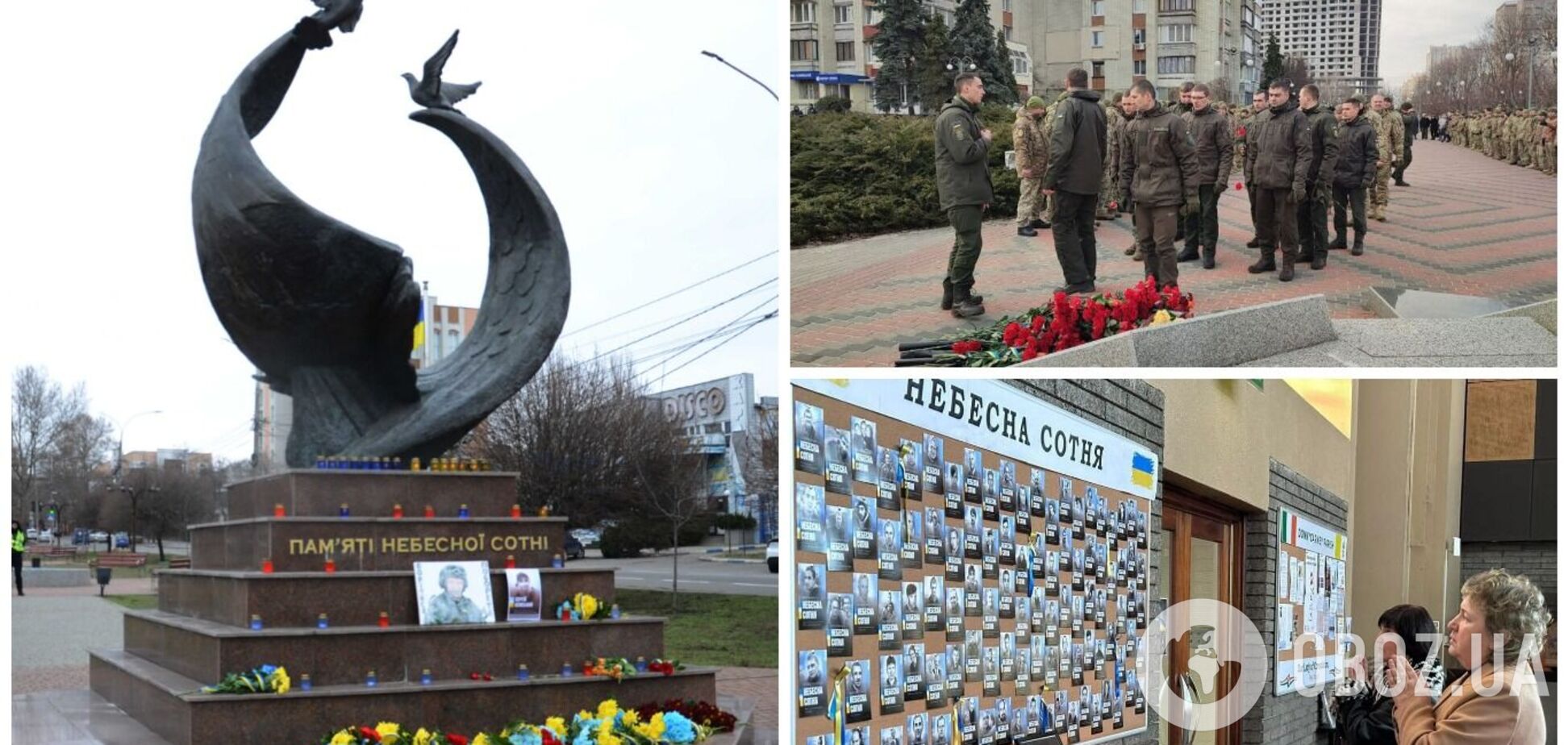 Люди несли лампадки і квіти: в Україні вшанували пам'ять Героїв Небесної Сотні, акції пройшли і за кордоном. Фото