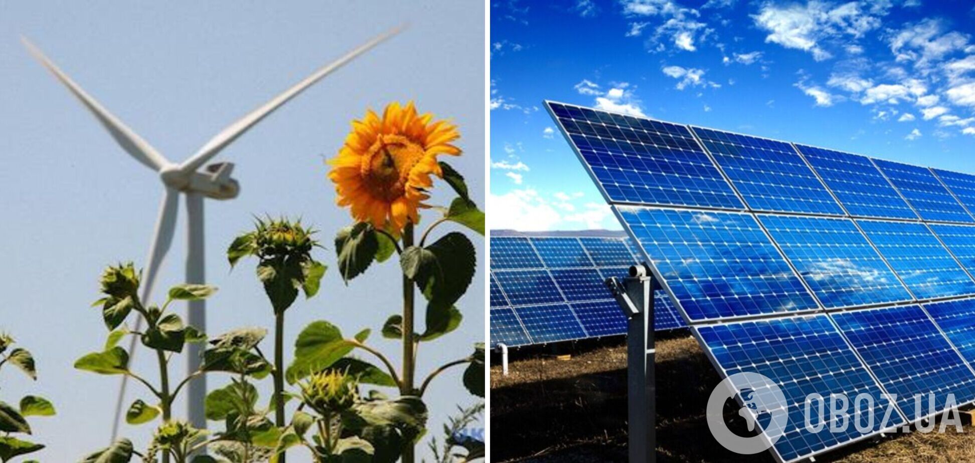 Україна побудувала 10 ГВт відновлюваної енергетики завдяки зеленому тарифу – держтрейдер ЕКУ