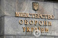 Новый фигурант по делу Гринкевичей: правоохранители разоблачили 'посредника' в миллиардных контрактах Минобороны – СтопКор