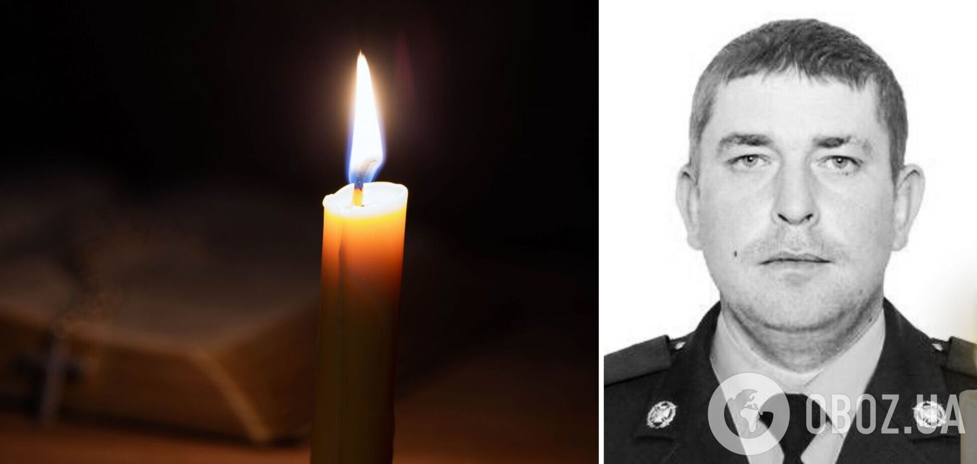 Життя захисника України обірвалось 15 лютого