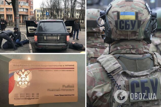 Злоумышленников СБУ задержала с поличным