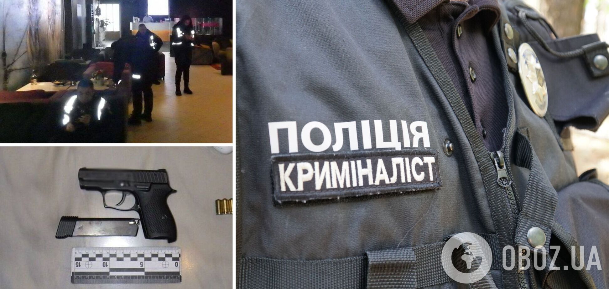 Злоумышленнику сообщили о подозрении