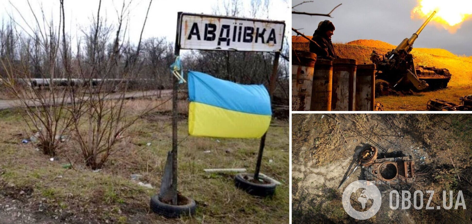 Разведка Британии оценила, сможет ли Россия воспользоваться эффектом захвата Авдеевки, и назвала цель войск Путина. Карта