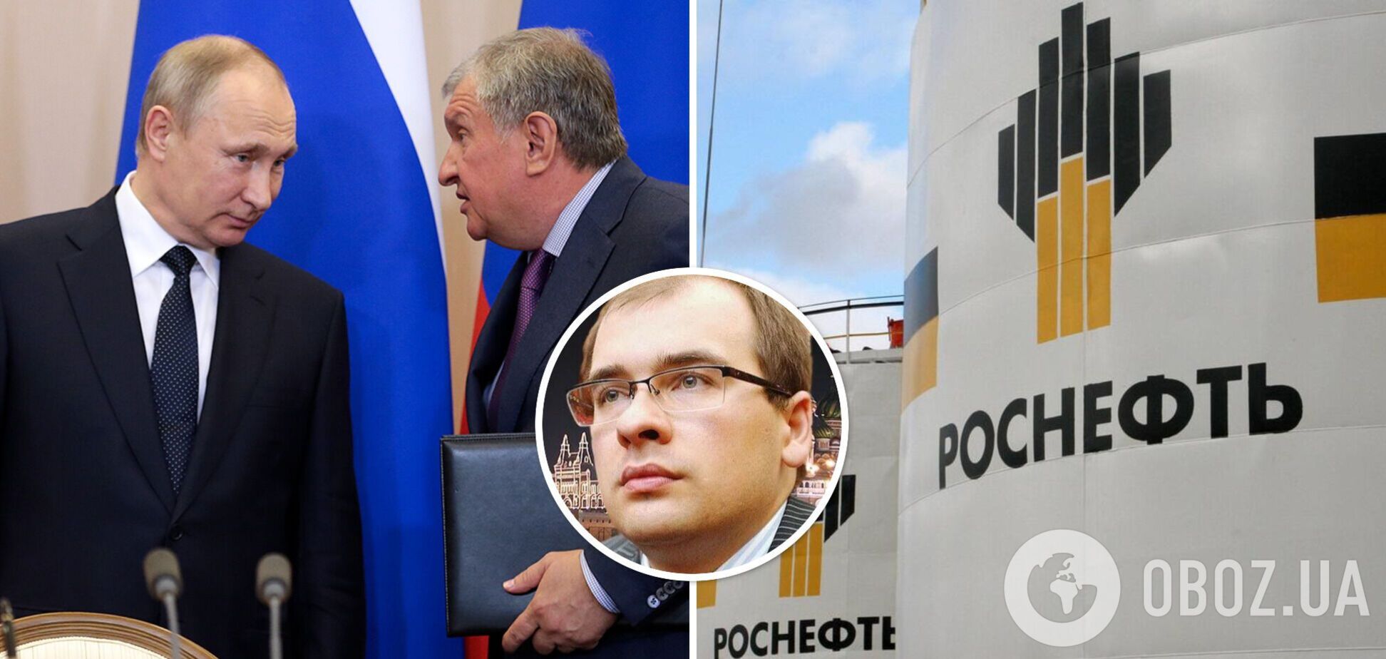 Помер 35-річний син голови 'Роснафти' Ігоря Сєчина, який також обіймав керівну посаду в компанії, – росЗМІ
