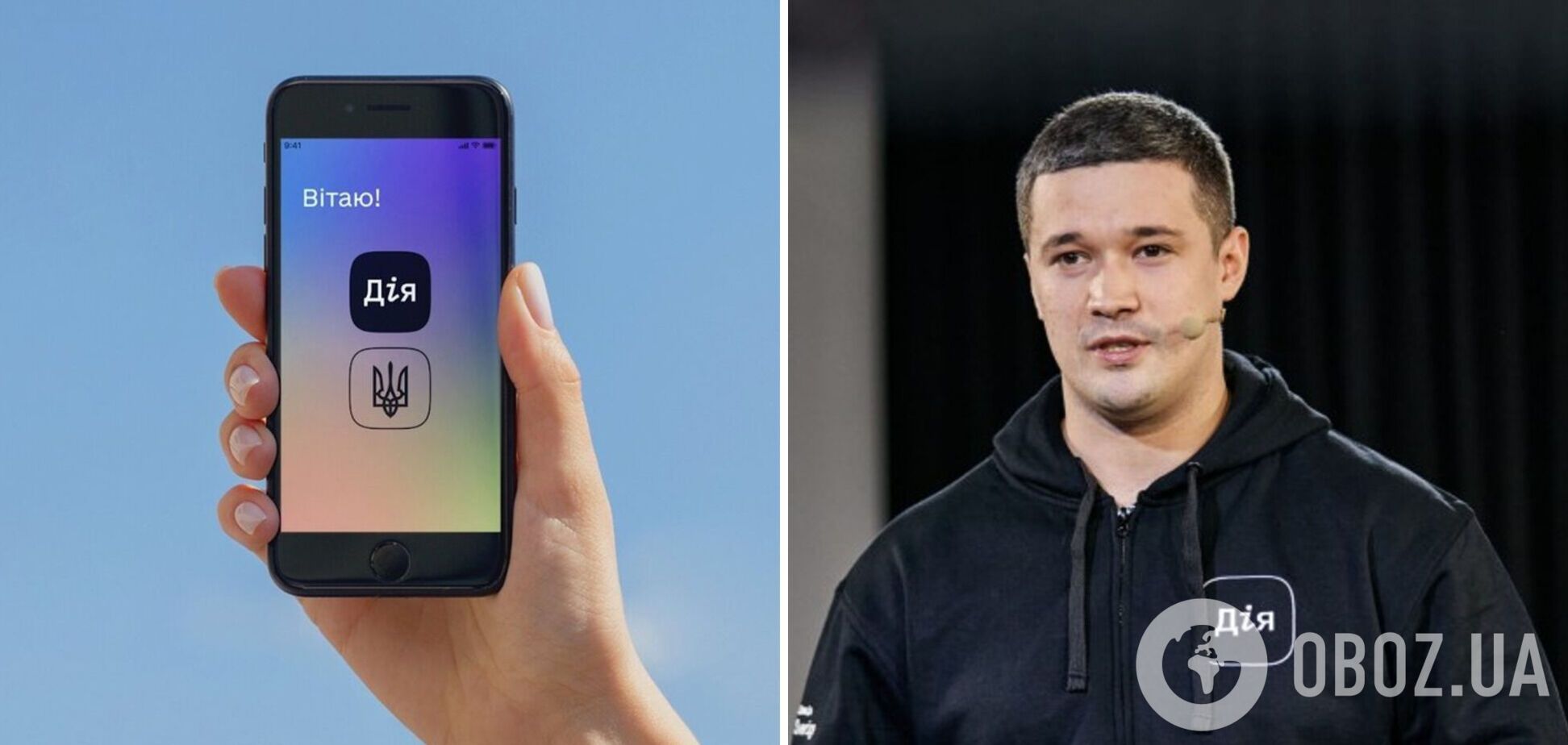 Цифровизация стала частью украинской ДНК: Федоров проанонсировал новые сервисы в Дії. Видео