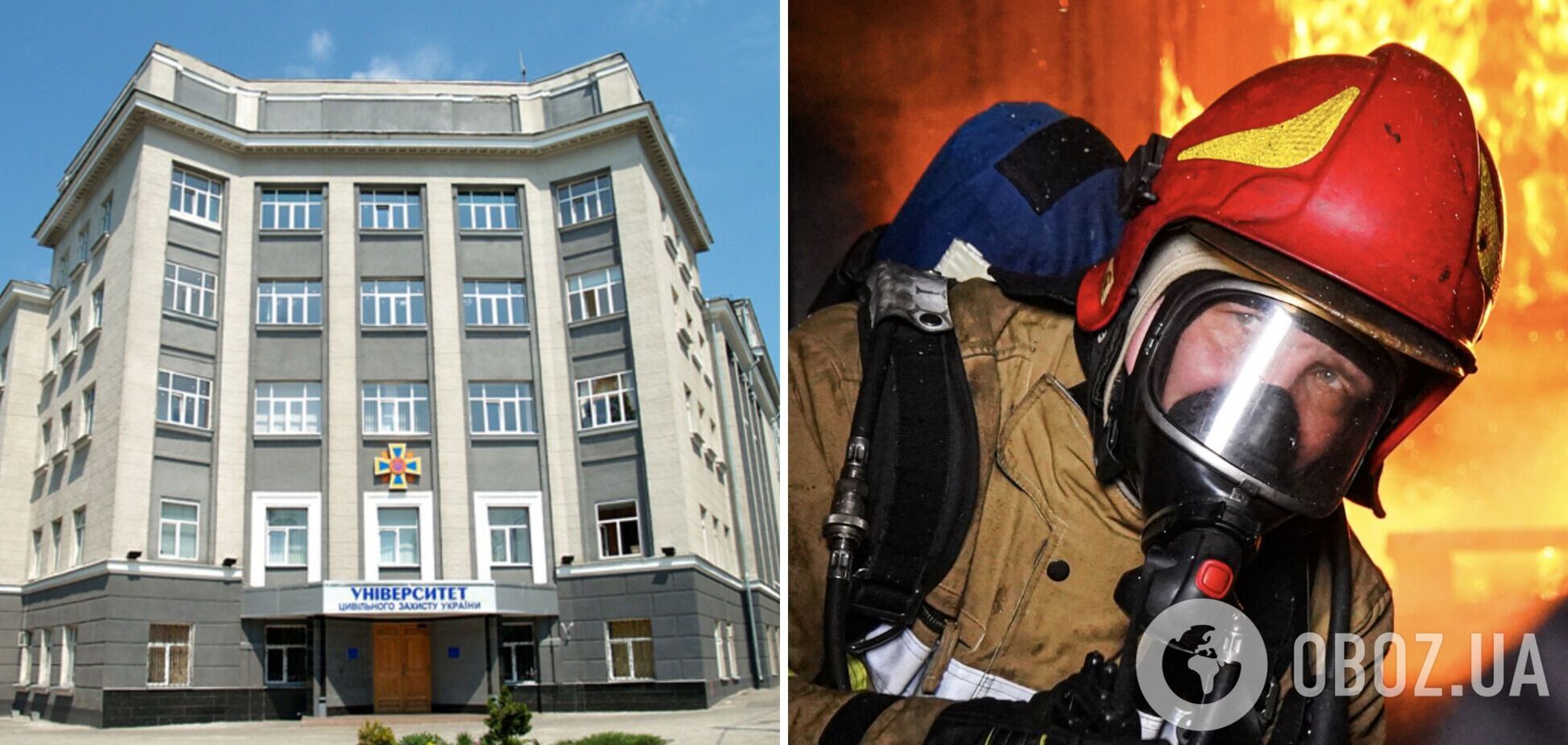 В Харькове ликвидируют единственный в Украине университет гражданской защиты