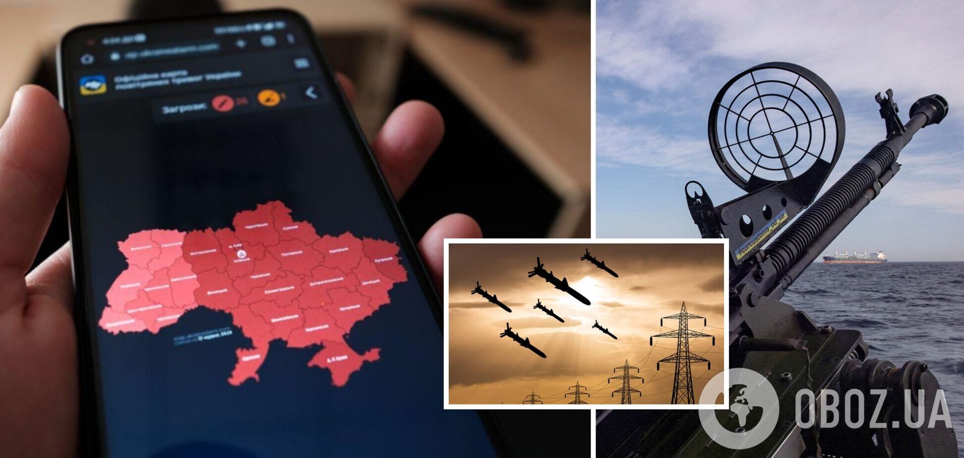 В Украине объявляли воздушную тревогу из-за угрозы применения Россией баллистики