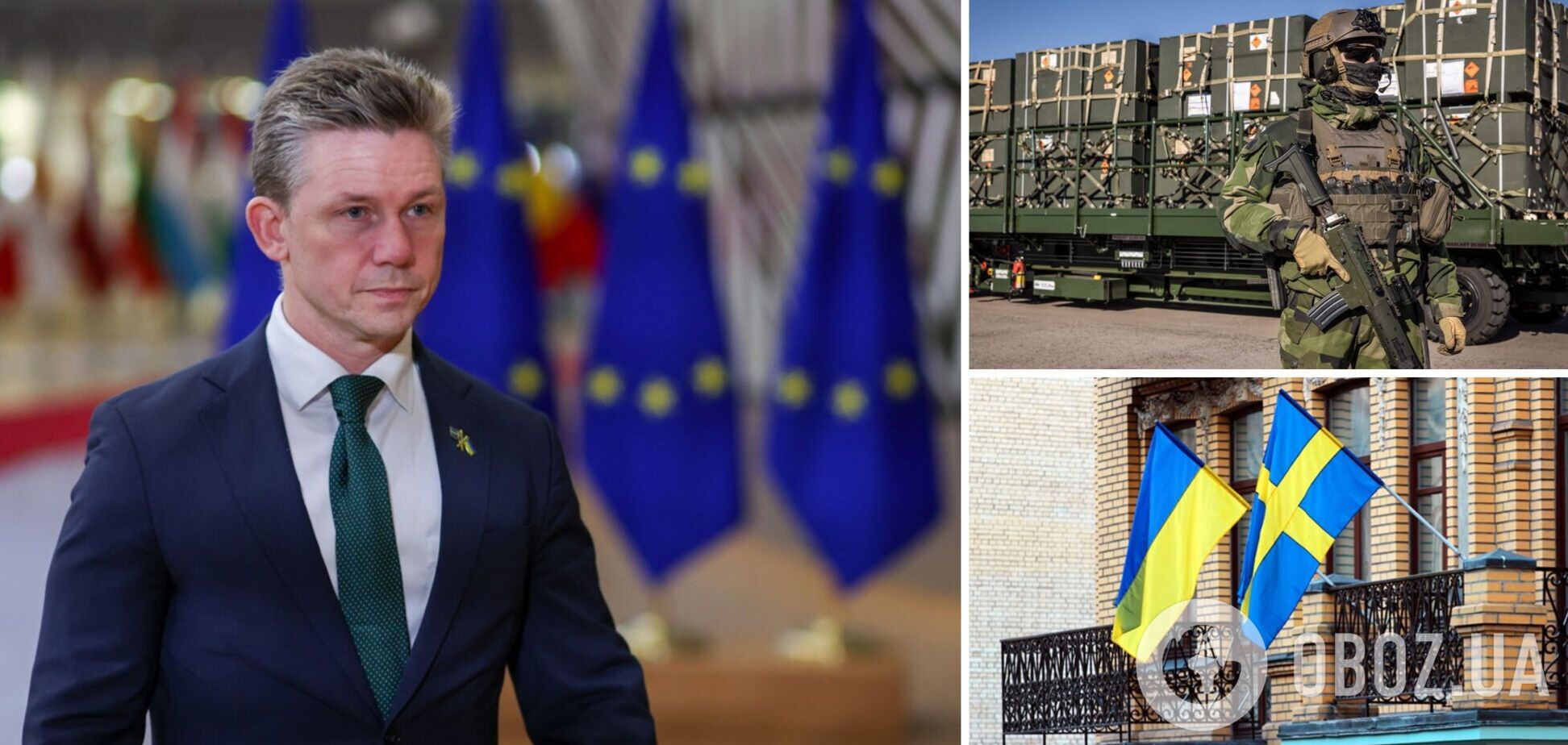 Швеція оголосила найбільший пакет військової допомоги Україні: що увійде