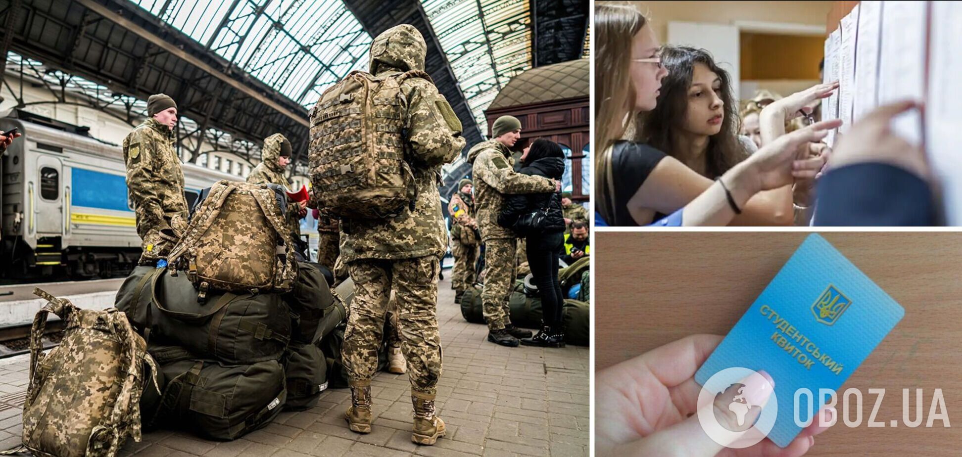 'Пропозиція звучить дико': освітній експерт засудив ідею позбавляти дітей ухилянтів права вступати до ВНЗ