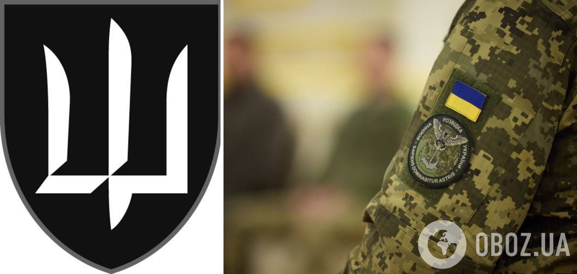 В ГУР МО обновленная нарукавная эмблема