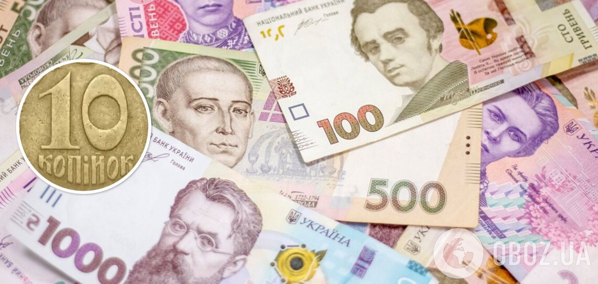 Коллекционеры могут заплатить почти 20 тысяч за украинскую монету